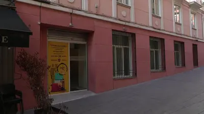Edificio en el que se encuentra el albergue